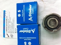 Germany STIEBER one-way bearing clutch ASNU8 ASNU10 ASNU12 ASNU15 ASNU17