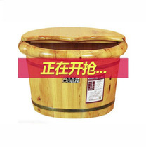 Foot bath foot bucket wooden bucket foot bath foot Basin foot therapy foot basin small wooden basin artifact solid wood
