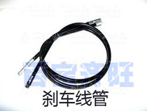 A- BIKE folding bicycle accessories monopoly brake line pipe riding equipment accessories ABIKE