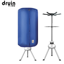 Xiaojingbao dryer dryer mute fan dryer silent environmental protection type maizhuo dryer heater