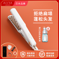 Japan Akira corn clamp fluffy hair cushion hair root corn has to roll a stick plywood female negative ion straight hair stick