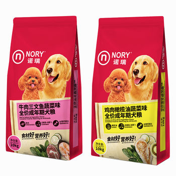 Nori Beef Adult Dog Food 500g Bulk Split Pack ອາຫານຫມາ 5 ຊິ້ນ ສົ່ງຟຣີ