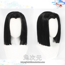  (Rabbit Dimension)Ghost Blade Yaoya Miyashiki cos wig character mid-point styling