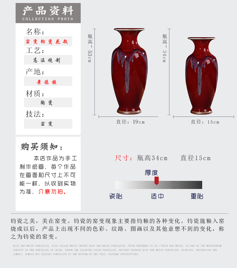 Jingdezhen ceramic vase furnishing articles sitting room flower arranging antique Chinese jun porcelain up porcelain home wine ark, adornment