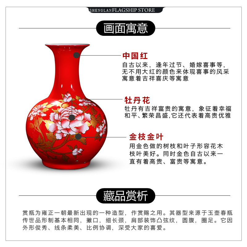 Jingdezhen ceramics China red peony of large vases, flower arranging the modern living room TV ark adornment furnishing articles