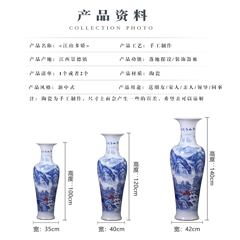 Jingdezhen ceramics antique hand - made large blue and white porcelain vase oversized furnishing articles of Chinese style sitting room adornment