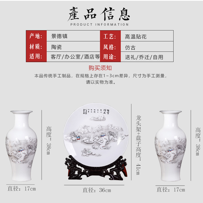 Jingdezhen ceramics three - piece vase furnishing articles flower arrangement of Chinese style porch decoration home decoration large living room