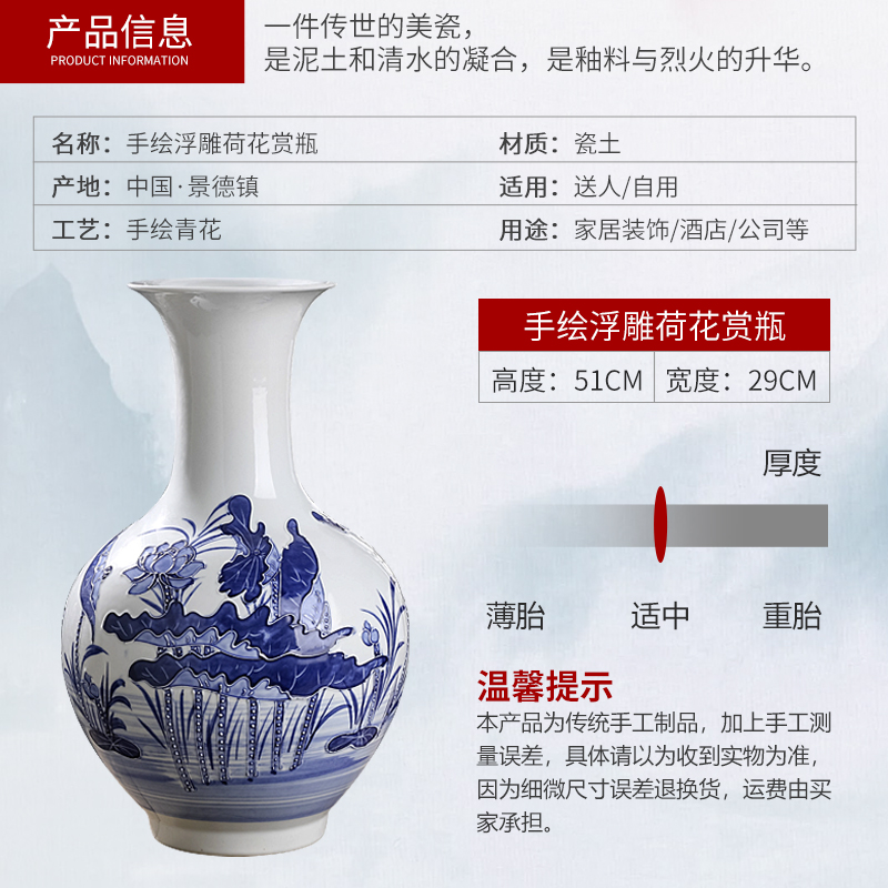 Jingdezhen ceramics hand - made reliefs of blue and white porcelain vase furnishing articles of Chinese style living room porch household flower decorations