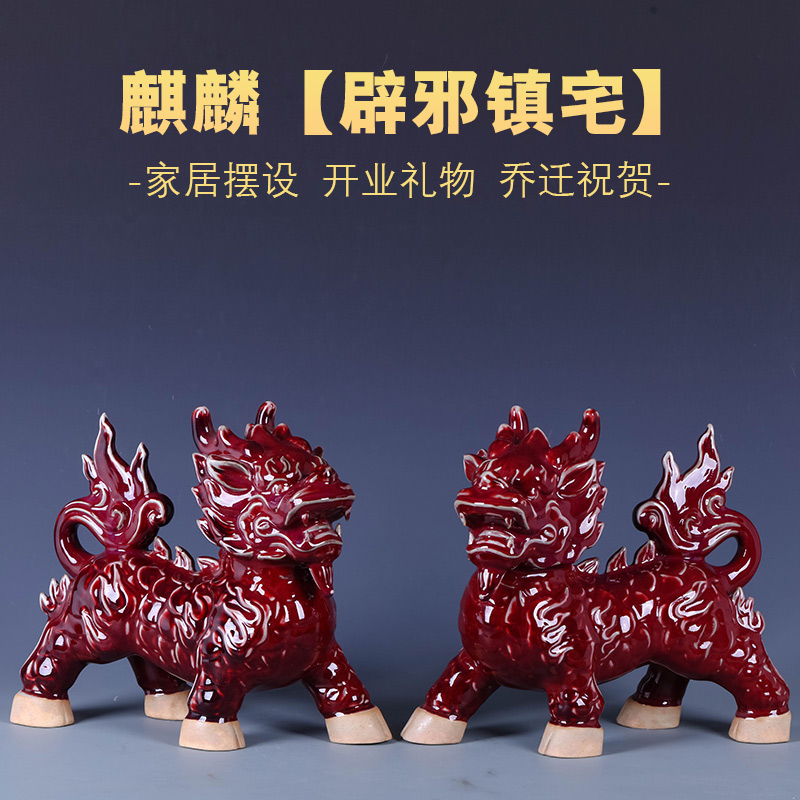 Jingdezhen ceramics creative kirin furnishing articles town house to ward off bad luck lucky a pair of antique Chinese style porch decorate the living room