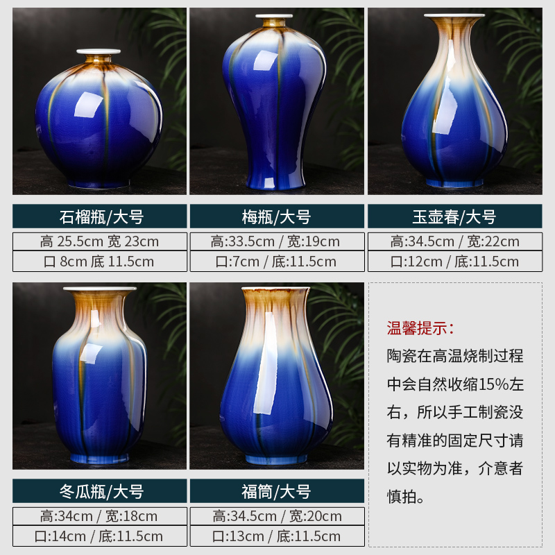 Archaize crack of jingdezhen ceramics glaze vase furnishing articles of modern Chinese style living room home creative wine accessories