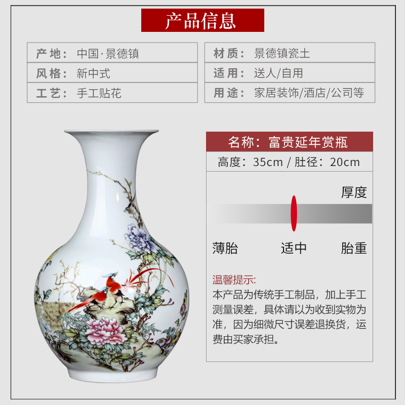 Jingdezhen ceramics golden pheasant vase peony furnishing articles furnishing articles of Chinese style living room rich ancient frame flower adornment household