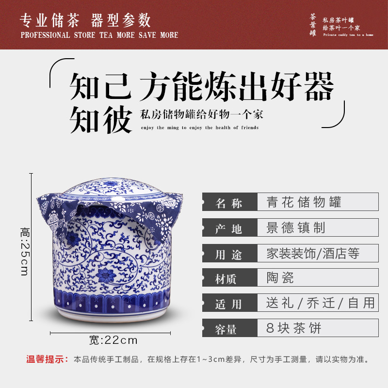 Jingdezhen blue and white porcelain tea pot ceramic seal pot store receives large pu - erh tea tea cake, the seventh, peulthai the household