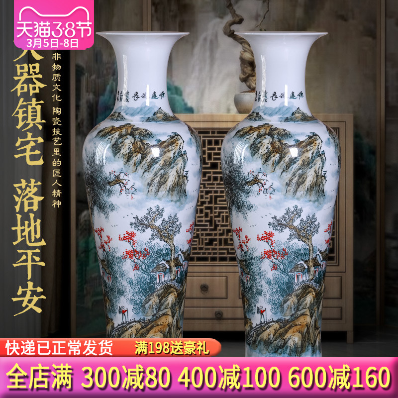 Jingdezhen ceramics hand - made scenery of large vase Chinese style household high TV ark place extra large living room