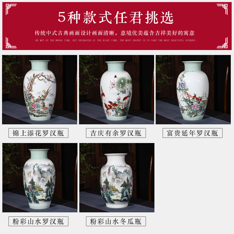 Jingdezhen ceramic vase furnishing articles sitting room flower arranging landscape painting Chinese porcelain home wine cabinet TV ark, adornment