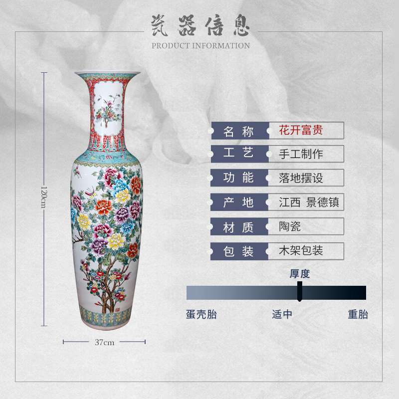 Jingdezhen ceramics powder enamel blooming flowers big vase high landing place, a modern living room of Chinese style household act the role ofing is tasted