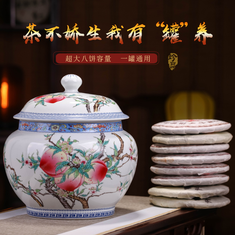 Jingdezhen ceramics archaize nine peach tea pot home sitting room storage tea cake large decorative furnishing articles