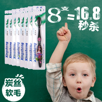 Xingsheng soft toothbrush adult 8 family couples bamboo charcoal silk to go to breath antibacterial orthodontics