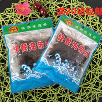 20 bags of Hairun brand fast food kelp silk dried kelp silk as a child 60 grams of premium kelp silk
