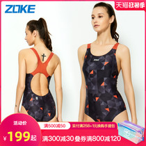 Zhou Ke swimsuit female one-piece professional sports small chest gathered thin belly cover swimsuit Fat mm large size conservative swimsuit