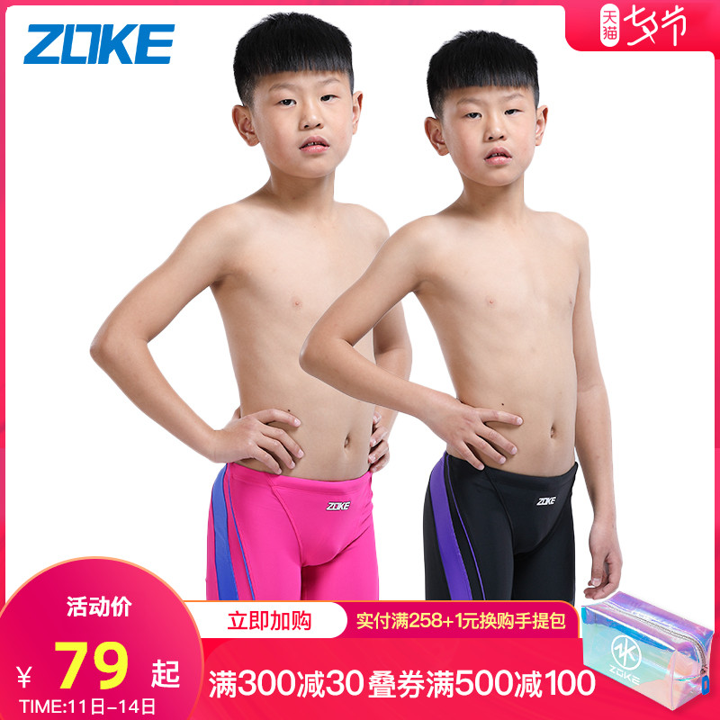 Zoke swimming trunks Boys five-point professional training competition sports swimsuit Boys middle and large children's swimming trunks boxer