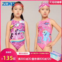 Zhou Ke childrens swimsuit Girl professional sports training competition one-piece swimsuit Pony Paulie Cuhk Childrens swimsuit