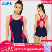 Zhouke swimsuit female conjoined flat angle conservative thin belly small chest gathering professional sports training large size swimsuit