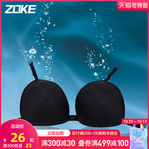 Zhouke swimsuit breast mat female professional competitive sports swimsuit hanging Cup anti-leak point swimsuit chest coaster insert