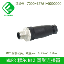 Spot Moorr connector 7000-12761-0000000 M12 five-core male plug 7000-12721