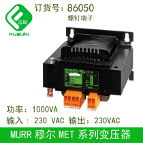 Spot original murr Moor MET series 86050 single phase transformer 1000VA 230VAC variable 230VAC