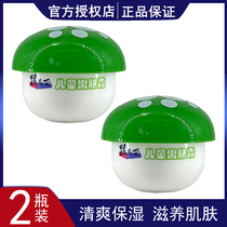 (2 bottles) baby face classic childrens skin rejuvenation cream 40g men and women refreshing student moisturizing baby cream