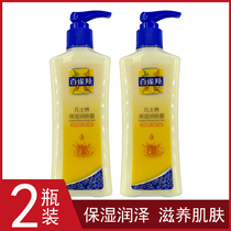 (2 bottles) Pechoin Vaseline Moisturizing Body Lotion 200g Moisturizing Body Lotion Small Butter Lotion