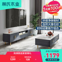 Lins wood industry modern light luxury style living room TV cabinet coffee table combination glass surface floor cabinet set furniture JH2L