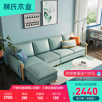 Lins wood industry Nordic small family style real leather sofa Living room trio with light lavish simplicity about modern corticofurniture 2087