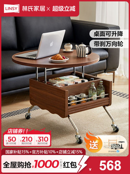 Lin 's Home Lifting and removable Coffee Table 거실 2025 New Light Luxury High End Dining Table Dual-Purpose Wood Industry Lin 's Home Lifting and removable Coffee Table 거실 2025 New Light Luxury High End Dining Table Dual-Purpose Wood Industry