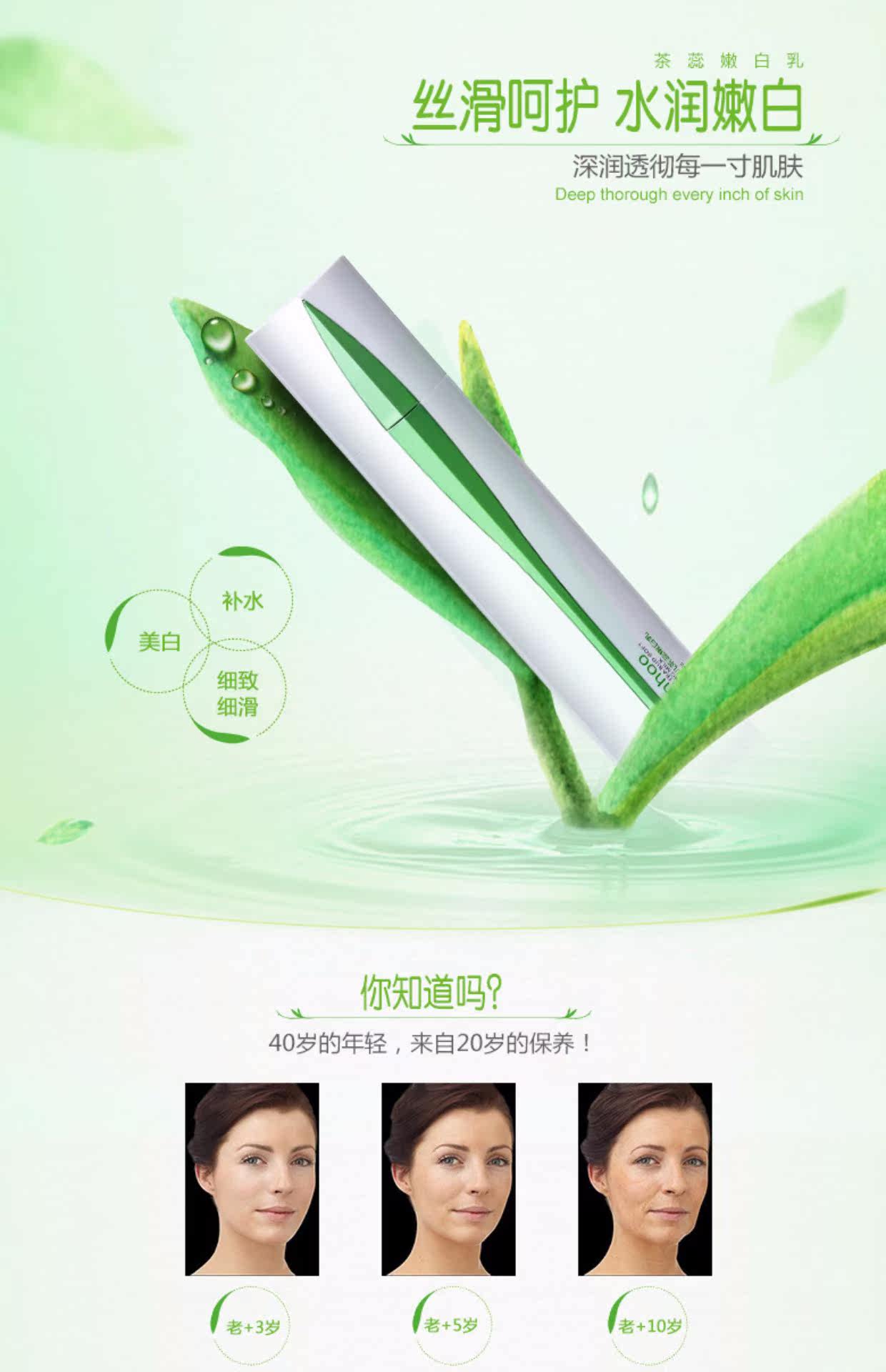 韩后茶蕊嫩白液110ml 亮肌爽肤水柔肤亮肤补水保湿嫩白水_7折现价79元