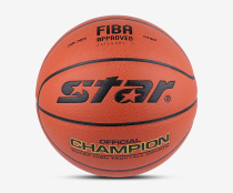 Send six giveaway STAR STAR STAR STAR basketball game for basketball game indoor and outdoor BB317 337 327