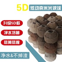 High Quality No1 Dazzling Nano Light Wave Ball Fish Tank Filter Material Bacteria House Biochemical Water Purification Stone Nanosphere Ceramic Ring