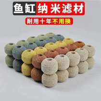 Filter FISH TANK FILTRATION CULTURE NITROBACTERIA MATERIAL NANOBACTERIA BALL FISH POND FILTER GOLDEN DRAGON FISH NANO-RING POST