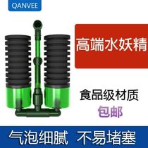 one thousand Sharp Qanvee Water Selfie QS-200A Filter Loading Filter Material Water Selfie Gas Lifting Air Pump Oxygenation Cycle