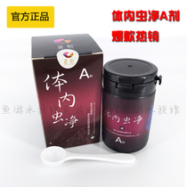 Blue colour in vivo worm net A fish eye ring hair black body colour dim growth slow body wasting