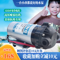 Jaxing self-priming electric miniature high voltage DC diaphragm pump 12V high pressure water pump 12V 24V high pressure water pump diaphragm