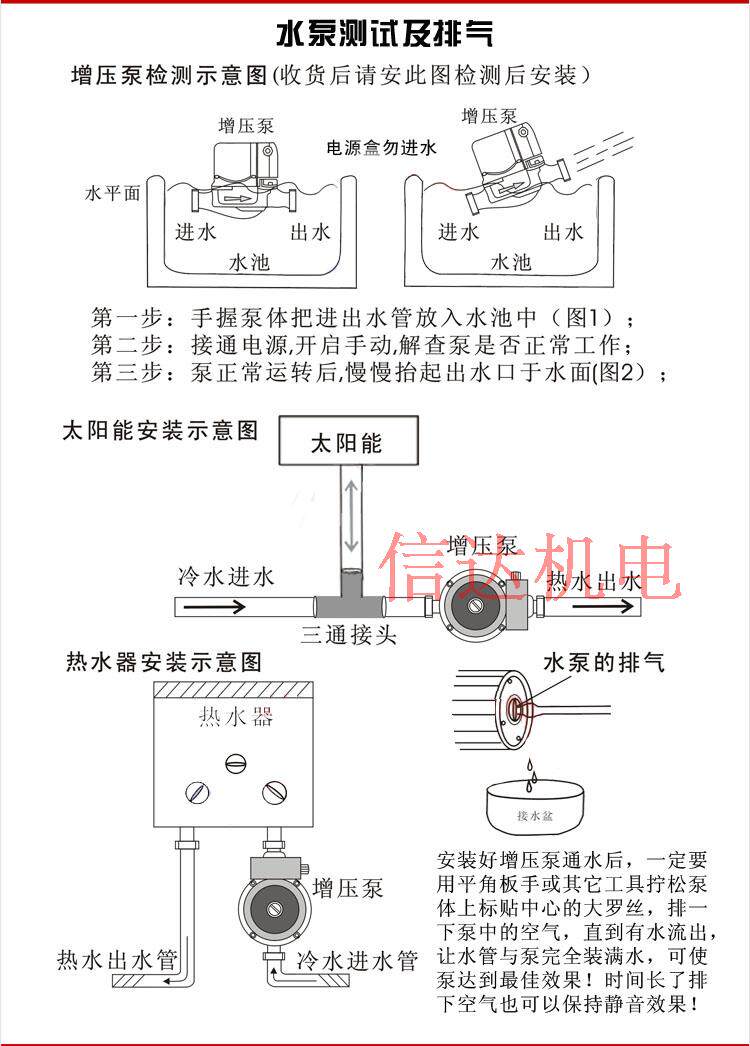特价批发电动铸铁无泄漏家用增压地热水泵地暖泵管道增压泵循环.