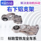푸조에 적합 307 SEGA 206 로고 408 엔진 하단 오른쪽 알루미늄 브래킷 308 ELYSEE C5 BRIDGE BUSHING 푸조에 적합 307 SEGA 206 로고 408 엔진 하단 오른쪽 알루미늄 브래킷 308 ELYSEE C5 BRIDGE BUSHING