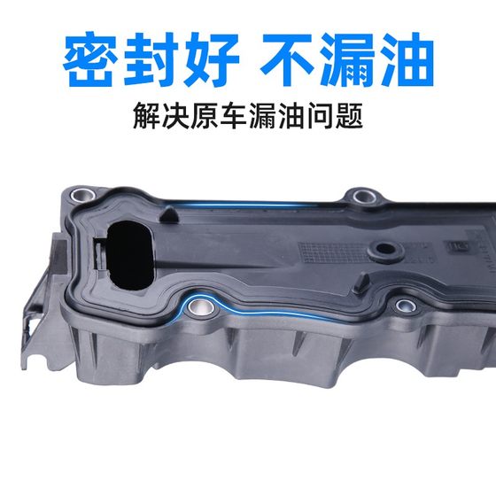 Peugeot 307 Citroen C2 Sega 308에 적응 206 207 408 밸브 커버 패드 밀봉 패드 Peugeot 307 Citroen C2 Sega 308에 적응 206 207 408 밸브 커버 패드 밀봉 패드