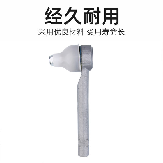 Ruitai는 Peugeot 307 Sega 206 Triumph 207 Fukang 408 Elysee C5 Direction Machine OUTER BALL HEAD Ruitai는 Peugeot 307 Sega 206 Triumph 207 Fukang 408 Elysee C5 Direction Machine OUTER BALL HEAD