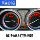 Tianbo 308 Peugeot 307 Elysee 408 SEGA 3008 508 ABS 센서 C4L 휠 속도 센서 Tianbo 308 Peugeot 307 Elysee 408 SEGA 3008 508 ABS 센서 C4L 휠 속도 센서