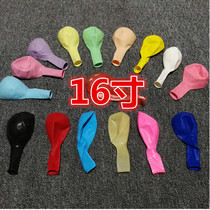 Hyatt 16 inch 18 inch large latex balloon wedding decoration party modeling big balloon price list balloon price