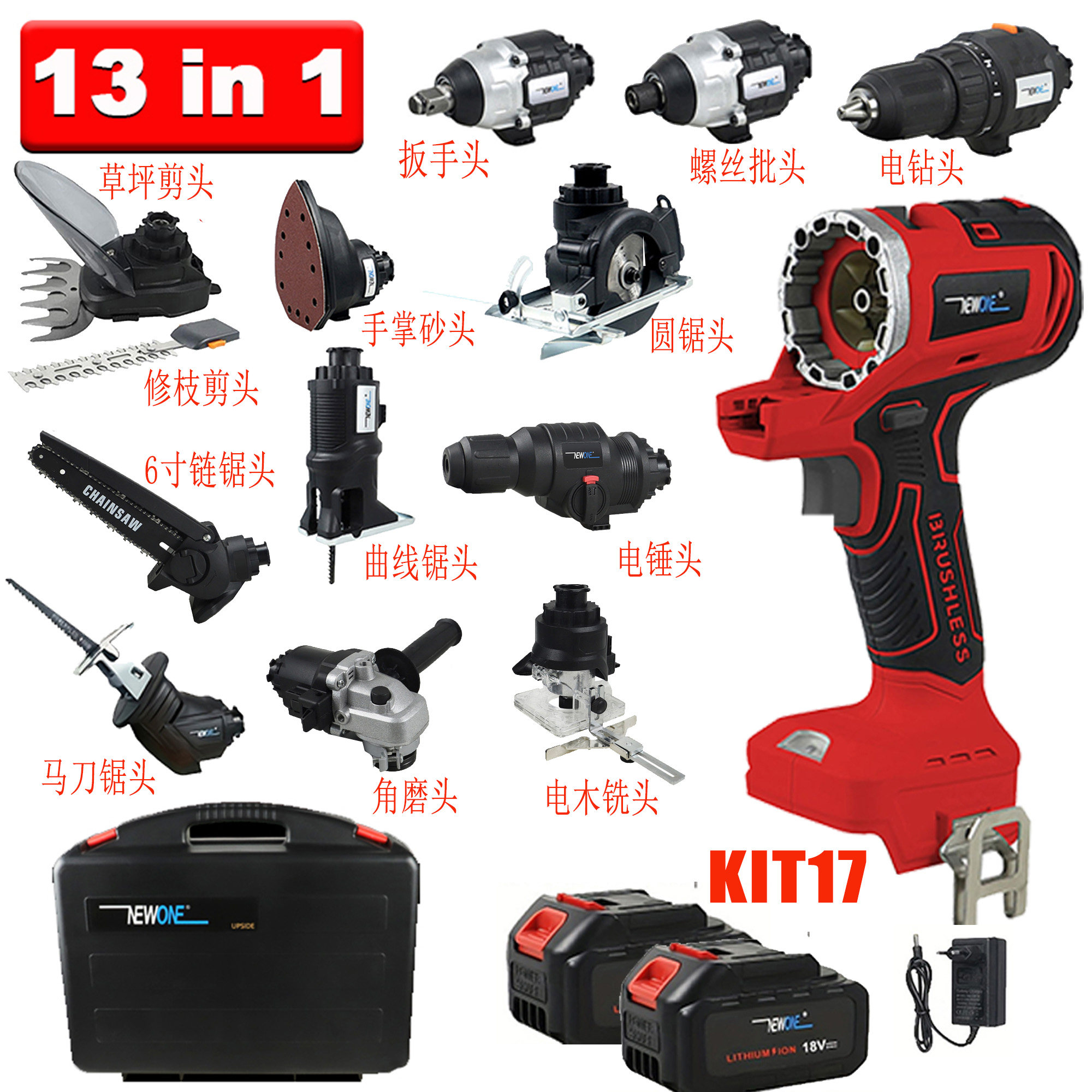 萬用充電式電動工具無刷電動工具套裝通配牧田工具套裝家用多功能工具