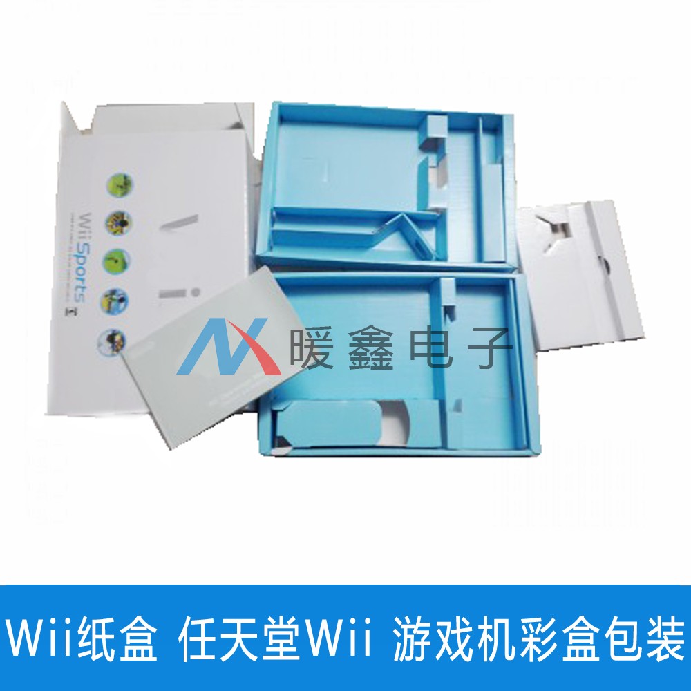 Wii Paper Box Wii Console Color Box Packaging Wii Color Box Outer Packaging Suit Beauty version WII Outer box