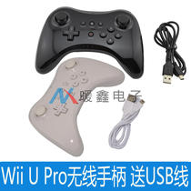 WII U Pro Wireless handle Wireless Controller for Wii U Pro